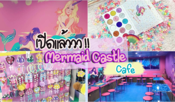 ร้าน Mermaid Castle Cafe เปิดต้อนรับแอเรียลและผองเพื่อนทุกคน แบบจัดเต็ม