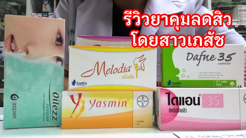 นม lactose free
