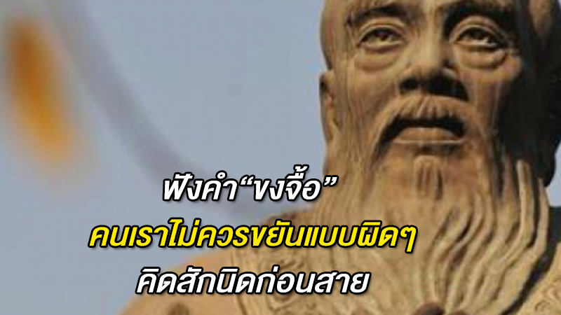 ฟังคำ