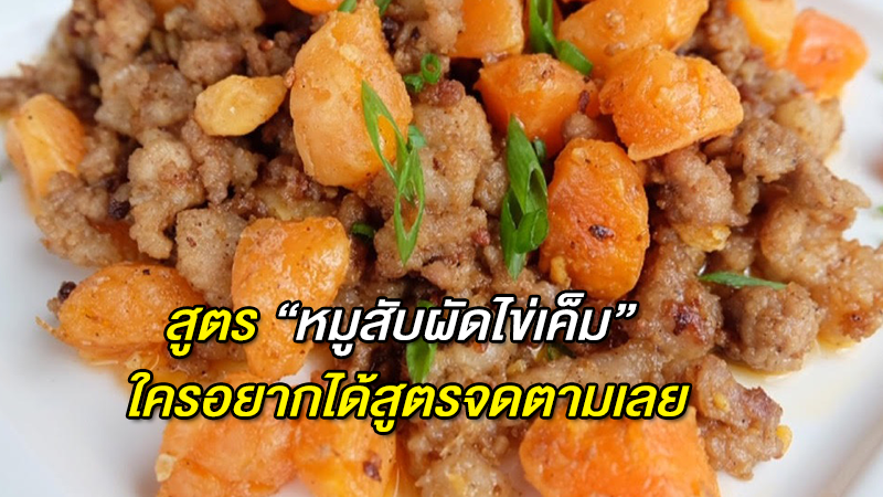 สูตร 