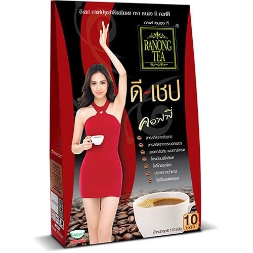 6 กาแฟลดน้ำหนัก 2023 ช่วยพุงยุบ น้ำหนักลด หุ่นเฟิร์มสวย